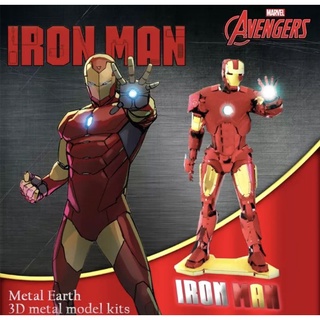 โมเดลโลหะ 3 มิติ Avengers Marvel Iron Man (Mark IV) ของแท้ 100% สินค้าเป็นแผ่นโลหะต้องประกอบเอง พร้อมส่ง