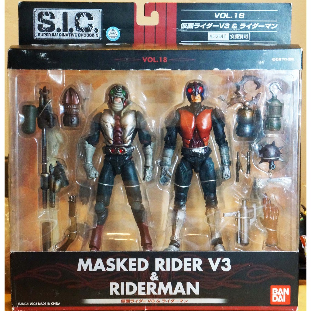 Bandai S.I.C SIC Classic Vol. 18 Masked Rider V3 & V4 Riderman มาสค์ไร ...