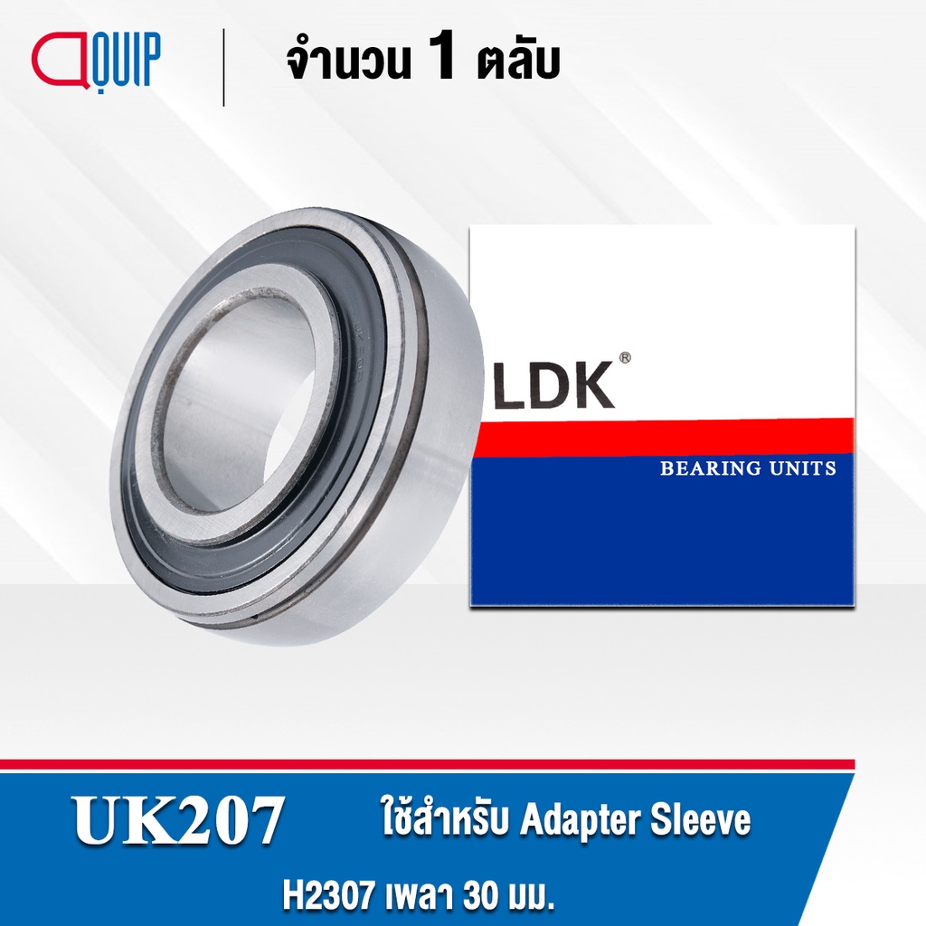 UK207 LDK ตลับลูกปืน Bearing Units UK 207 ( ใช้สำหรับ Adapter Sleeve ...