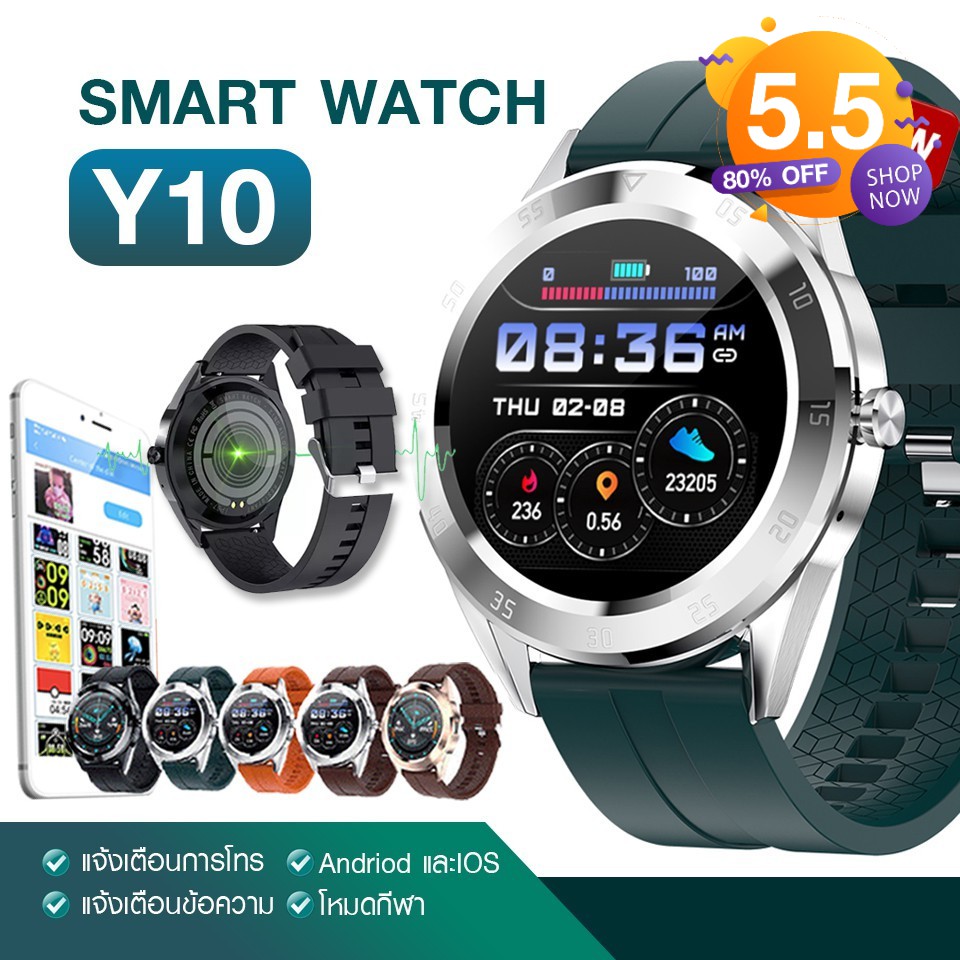 ภาพหน้าปกสินค้าUCOBUY พร้อมส่ง โทรคุยรับสายได้ smart watch Y10 Smart Watch นาฬิกาอัจฉริยะ (ภาษาไทย) สมาร์ทวอทช์ นับก้าว จากร้าน ucobuy บน Shopee