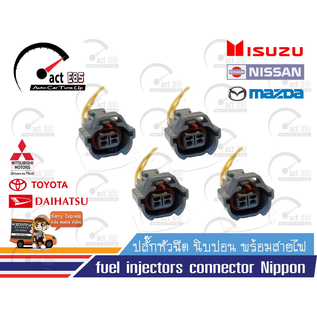 nippon-denso-ปลั๊กหัวฉีดพร้อมสายไฟ