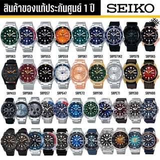 ภาพขนาดย่อของภาพหน้าปกสินค้าSEIKO 5 SPORT ใหม่ล่าสุด 2019 SRPD51K SRPD53K SRPD55K SRPD57K SRPD63 SRP จากร้าน gshockbynew บน Shopee