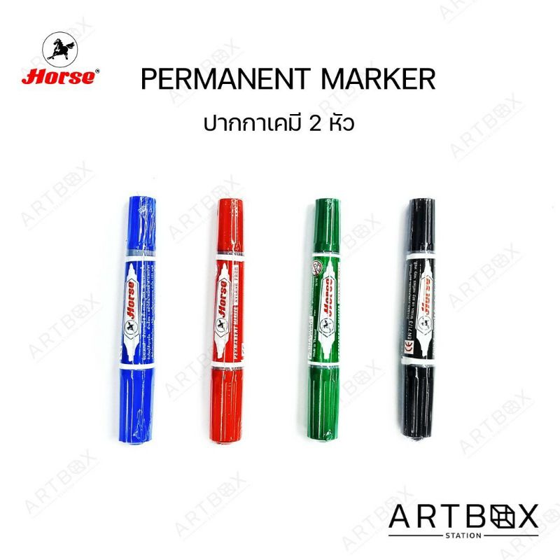 ปากกาเคมี Permanent Marker รุ่น 2 หัว ตราม้า | Shopee Thailand