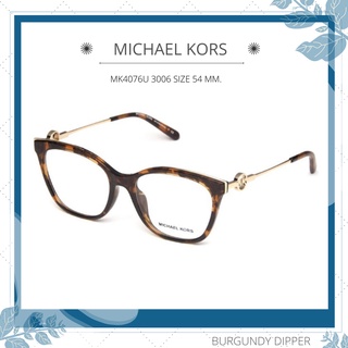 กรอบแว่นตา MICHAEL KORS : MK4076U 3006 SIZE 54 MM.