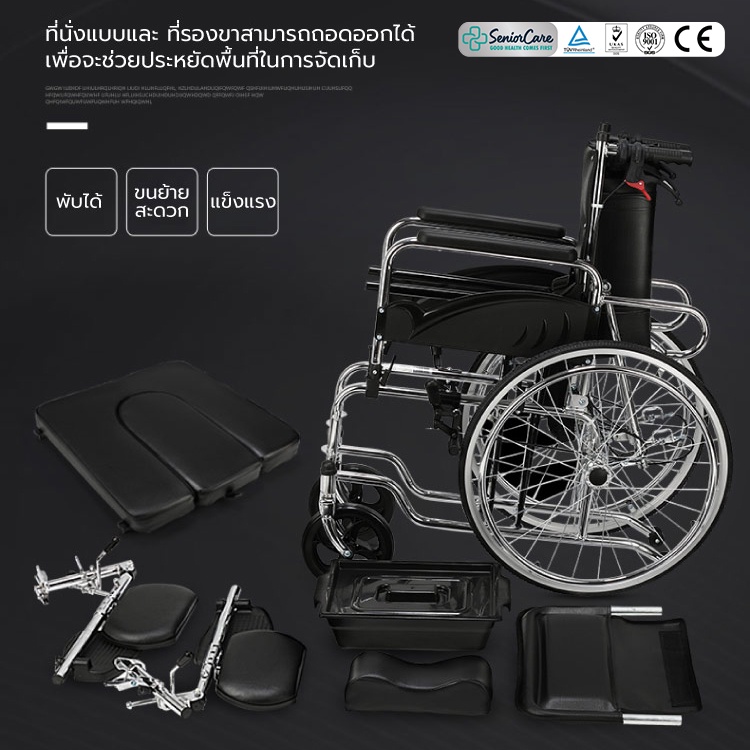 Synergy รุ่น Sleep Up รถเข็นผู้ป่วยปรับนอนได้ 180 องศา มีหมอนรองคอ อเนกประสงค์ ใช้นั่ง นอน หรือนั่งถ่ายได้สะดวก