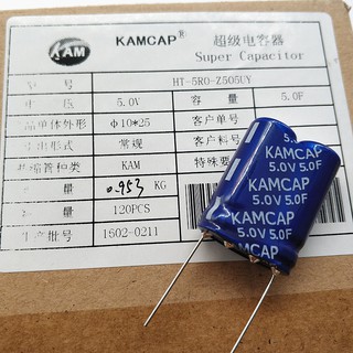 ภาพขนาดย่อของภาพหน้าปกสินค้าKamcap Brand New Original 5v5F Super Farad Capacitor 5.0F 1PCS จากร้าน widy2019.th บน Shopee
