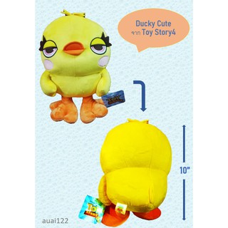 ตุ๊กตา Ducky Cute จาก Toy Story 4 ยืน 10 นิ้ว จาก Disney PIXAR