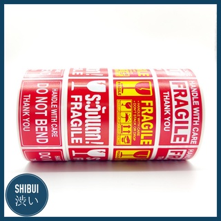 SHIBUITH สติ๊กเกอร์ระวังแตก 250 ดวง/ม้วน ป้ายระวังแตก ห้ามโยน Fragile Sticker แปะติดได้ทันที ถูกจุกๆ ถูกที่สุด