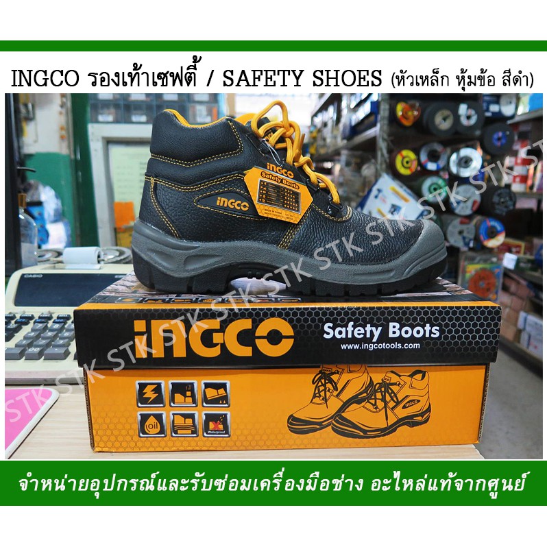 ingco-รองเท้าเซฟตี้-safety-shoes-หัวเหล็กหุ้มข้อ-สีดำ