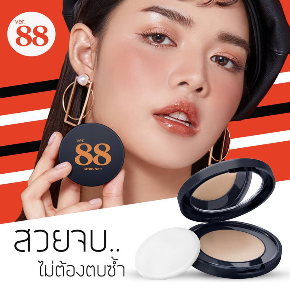 แป้งดินน้ำมันใหม่ล่าสุด-ver-88-bounce-up-pact