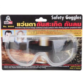 Eagle One Safety Goggles แว่นตากันสะเก็ด กันลม ใส แว่นตา แว่น แบบคาดศีรษะ แว่นตากันฝุ่น แว่นตากันลม ที่กันฝุ่น T0908