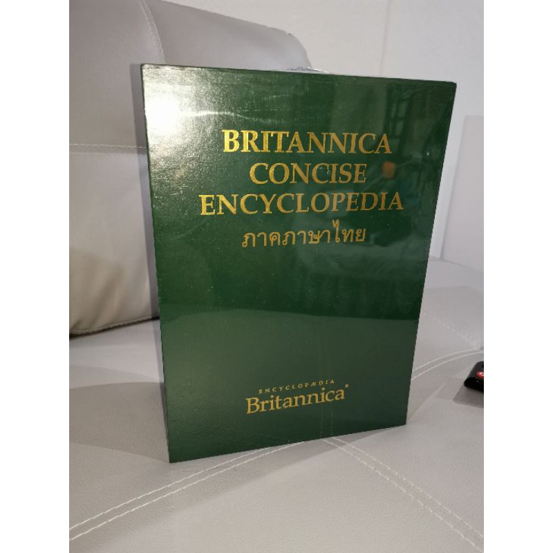 มือ 1 ในซีล BRITANNICA CONCISE ENCYCLOPEDIA ภาคภาษาไทย | Shopee Thailand