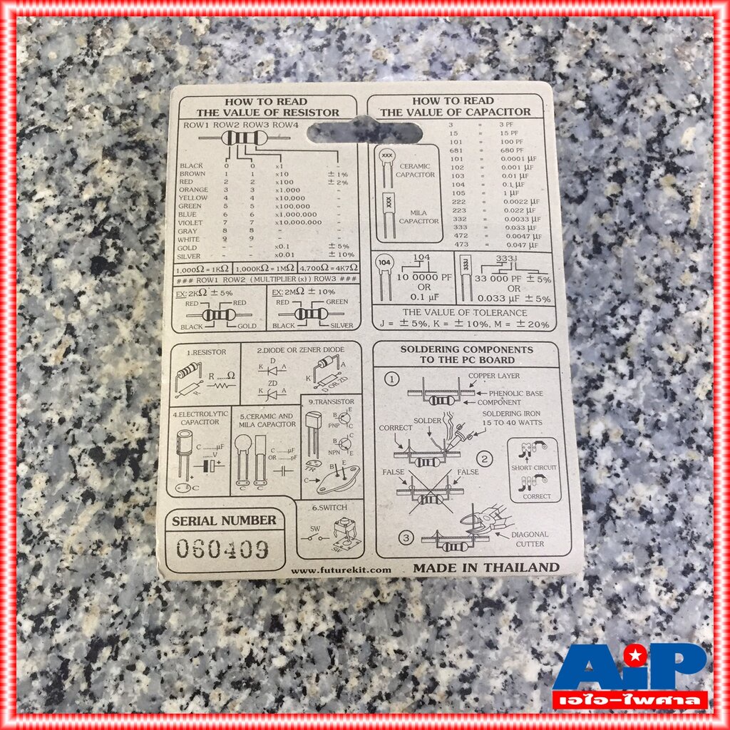 สินค้าใหม่ค้างสต็อค-ชุดคิท-future-kit-fk924-ดิจิตอล-ดีซีโวลท์มิเตอร์0-1000v12v-ชุดคิทดิจิตอล-ดีซีโวลท์มิเตอร์