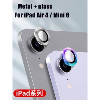 [ พร้อมส่ง ] เลนส์กล้องสําหรับ ไอโฟน XR Ipad Mini6 2021 8.3 นิ้วสําหรับMini6 Oppo Reno7z 5g กระจกนิรภัยป้องกันเลนส์กล้อง