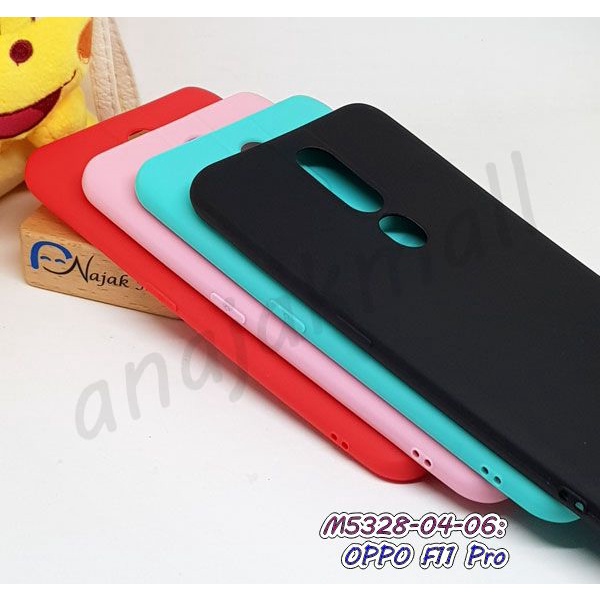 เคสยาง-oppo-f11-pro-มีเก็บปลายทาง-กรอบออปโป-f11pro-สีสันสดใส-พร้อมส่งในไทย