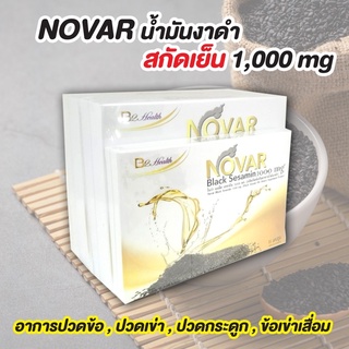 Novar Black sesamin 1000mg โนว่า แบล็ค เซซามิน1000มล