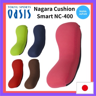 【Direct from Japan】 Tokyu Oasis Nagara Cushion Smart NC-400 Beauty Pelvic Pillow Yoga Pelvic Correction Fitness