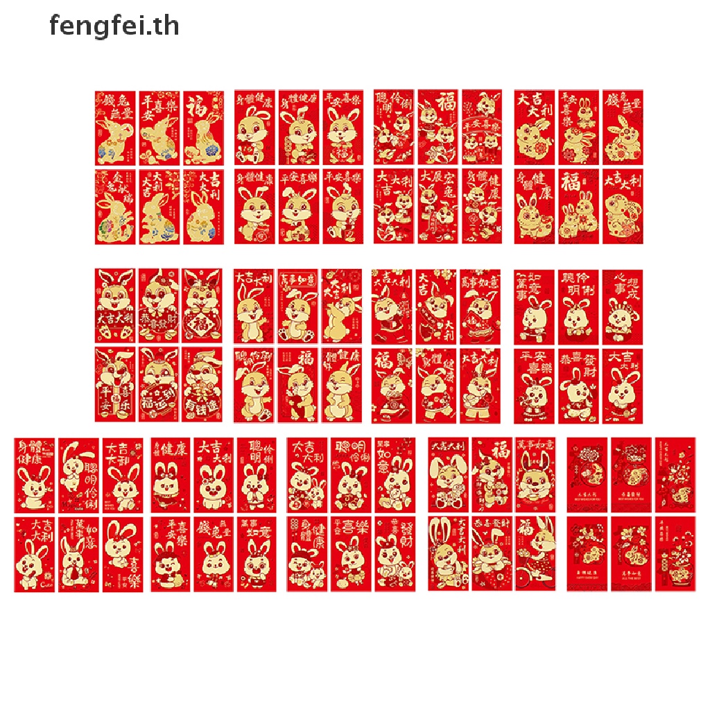 fengfei-กระเป๋าเงิน-ลายการ์ตูน-สีแดง-สําหรับเด็ก-6-ชิ้น