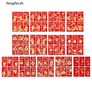 Fengfei กระเป๋าเงิน ลายการ์ตูน สีแดง สําหรับเด็ก 6 ชิ้น