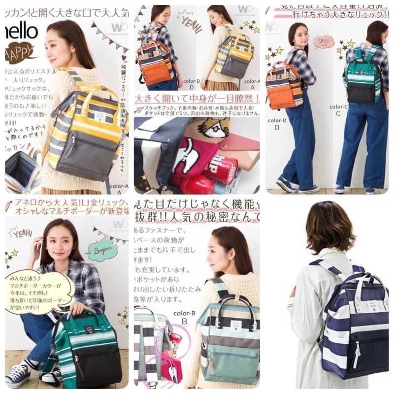 anello-backpack-stripe-pattern-multi-border-แบรนด์ดังจากญี่ปุ่น