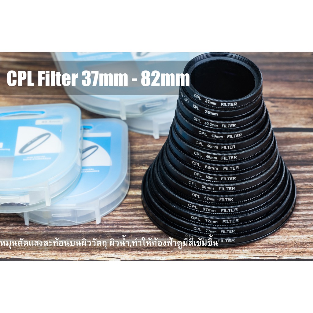 ภาพหน้าปกสินค้าCPL Filter ขนาด 37mm-82mm จากร้าน annop.itsarayoungyuen บน Shopee