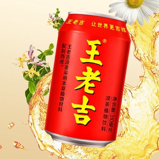 เครื่องดื่มสมุนไพร จาโตเป่า หวังเหล่าจี 王老吉红罐310 ml