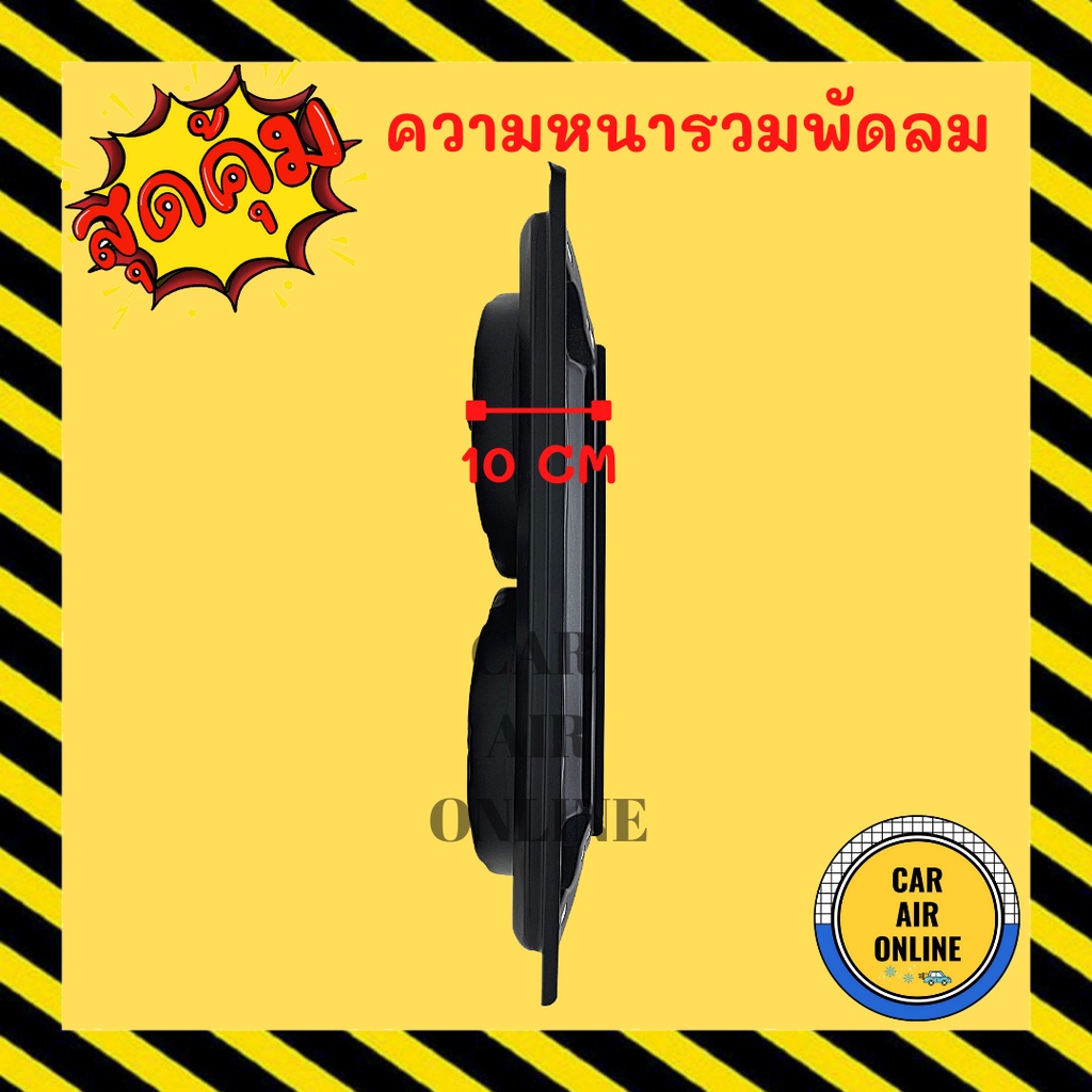 พัดลม-กระบังลม-14x23-24-โวลต์-เป่า-พัดลมพร้อมโครง-พัดลมระบายความร้อน-ระบายความร้อน-24v-อุ้มลม-โครงพัดลม-แอร์รถ