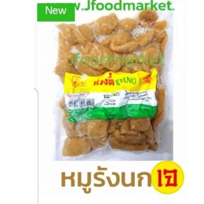 \u0e44\u0e01\u0e48\u0e23\u0e31\u0e07\u0e19\u0e01\u0e40\u0e08 KT (\u0e2d\u0e23\u0e48\u0e2d\u0e22\u0e41\u0e19\u0e30\u0e19\u0e33) \u0e02\u0e19\u0e32\u0e14 400 g. \u0e2d\u0e23\u0e48\u0e2d\u0e22\u0e41\u0e19\u0e30\u0e19\u0e33 \u0e23\u0e32\u0e04\u0e32\u0e44\u0e21\u0e48\u0e41\u0e1e\u0e07 \u0e1b\u0e23\u0e38\u0e07\u0e2d\u0e32\u0e2b\u0e32\u0e23\u0e44\u0e14\u0e49\u0e2b\u0e25\u0e32\u0e01\u0e2b\u0e25\u0e32\u0e22 \u0e04\u0e38\u0e49\u0e21\u0e04\u0e48\u0e32\u0e04\u0e38\u0e49\u0e21 ...