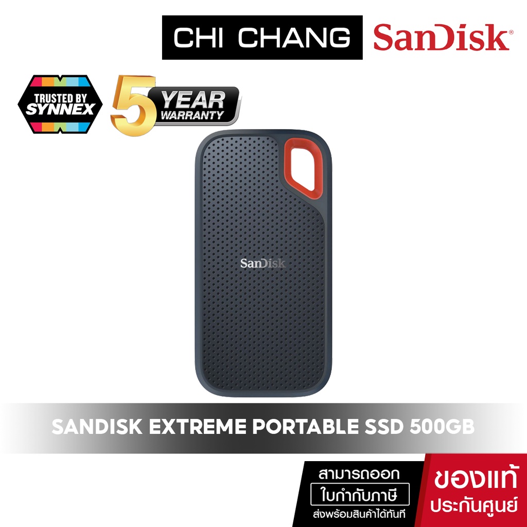 ภาพหน้าปกสินค้าSanDisk Extreme Portable SSD V2 (SDSSDE61-500G-G25) จากร้าน chichangcomputer บน Shopee