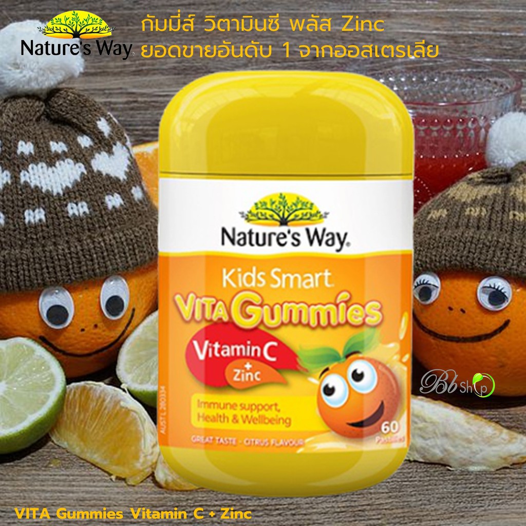 ์natures-way-kids-vita-gummies-vitamin-c-plus-zinc-60-เม็ด