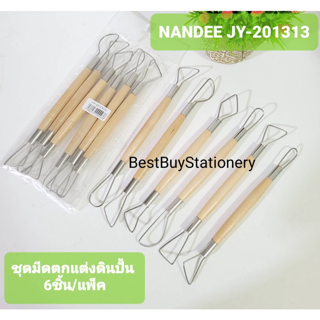 ชุดมีดตกแต่งดินปั้น-nandee