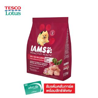 IAMS ไอแอมส์ อาหารสุนัขพันธุ์เล็ก 450 กรัม