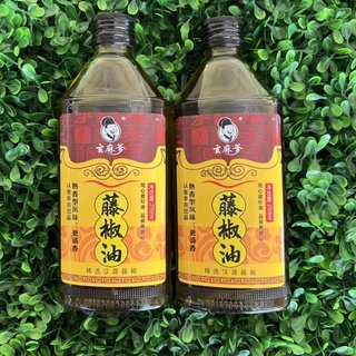 น้ำมันพริกไทยเขียว/น้ำมันหม่าล่า(帅麻婆藤椒油)220ml ใช้ประกอบอาหารได้หลากหลาย ไม่ว่าจะทอด ผัด ต้ม หมัก ยำ จะเมนูไหนๆก็หอมอร่อย