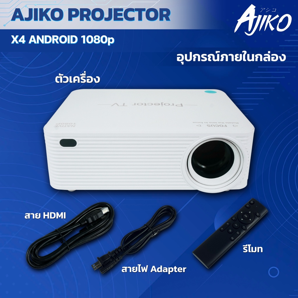 ajiko-projector-x4-android-1080p-x4-wifi-1080p