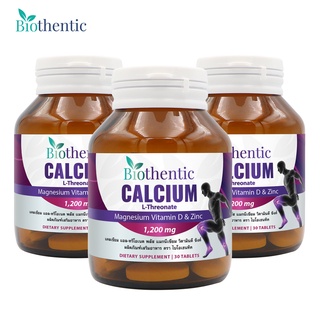 [แพ็ค 3 ขวดสุดคุ้ม] Calcium L-Threonate Plus Magnesium Vitamin D Zinc แคลเซียม แอลทรีโอเนต แมกนีเซียม วิตามินดี ซิงค์