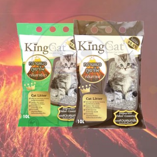 ภาพขนาดย่อของสินค้าKING CAT ทรายแมวภูเขาไฟ ผสมคาร์บอน ขนาด 10 ลิตร