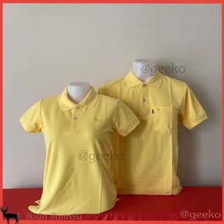 ภาพหน้าปกสินค้าเสื้อโปโล สีเหลือง  สีเหลืองอ่อน สวมใส่สบายแบบหญิง จะเป็นทรงเข้ารูป ไม่มีกระเป๋า ที่เกี่ยวข้อง
