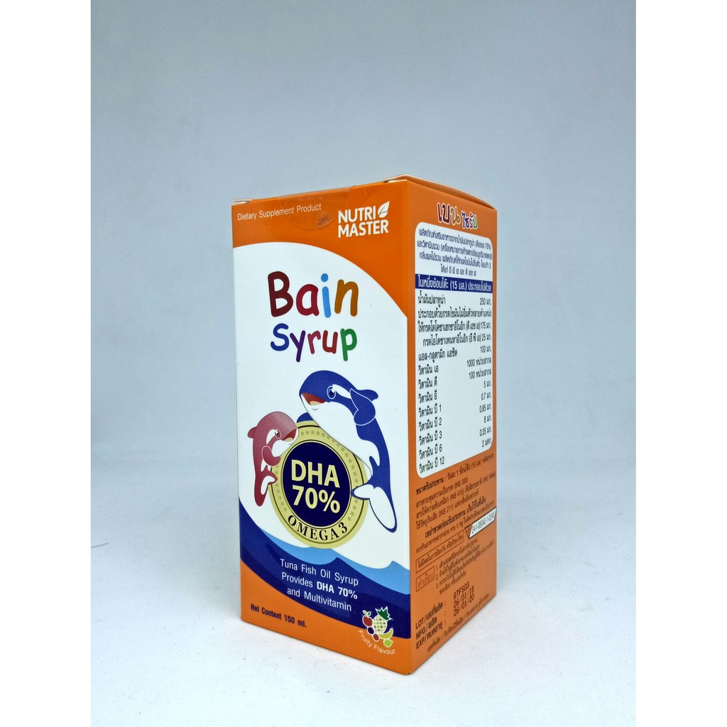 ภาพสินค้าBain Syrup 150 ml - เบน ไซรัป วิตามินเด็ก บำรุงสมอง บำรุงร่างกาย มีส่วนผสม ของโอเมก้า 3 (Omega 3 ) และ ดีเอชเอ(DHA) จากร้าน wwpharmacyshop บน Shopee ภาพที่ 3