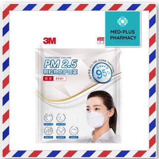หน้ากากอนามัย3M N95 ป้องกัน ฝุ่น ละออง มลพิษ ควัน กรอง อนุภาค ขนาด PM2.5 5ชิ้น