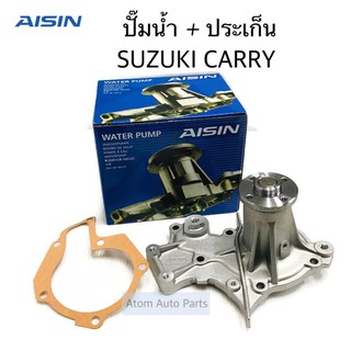 AISIN ปั๊มน้ำ SUZUKI CARRY APV VITARA ( เครื่อง G16A ) พร้อมประเก็น รหัส.WPS-006VAT