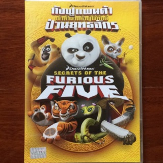 Kung Fu Panda: Secrets of The Furious Five (DVD)/กังฟูแพนด้า ผ่าตำนานห้าผู้พิทักษ์ ป่วนยุทธจักร (ดีวีดี)