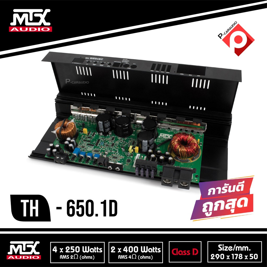 แอมป์คลาสดีรถยนต์-mtx-th-650-1d-คลาสดีรถยนต์-1300วัตต์-power-amp-class-d-1300-w