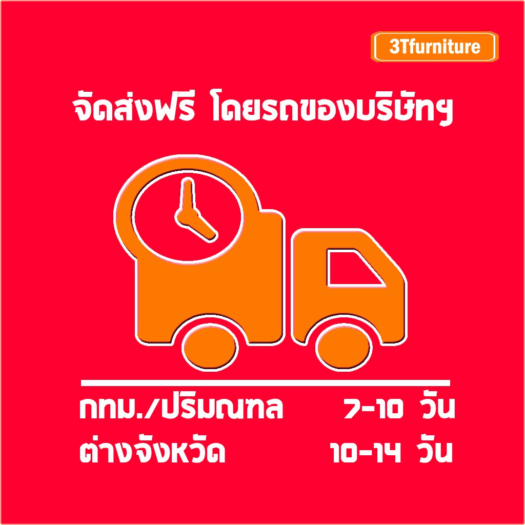 ฐานรองที่นอนslumberland-รุ่น-monarch-ราคาโปรโมชั่น-ลดพิเศษ-ถูกที่สุด-เฉพาะดือนนี้เท่านั้น