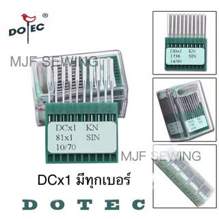 สินค้า เข็มจักรพ้ง DOTEC(แท้) DCx1(เบอร์9—22)เข็มจักรอุตสาหกรรม