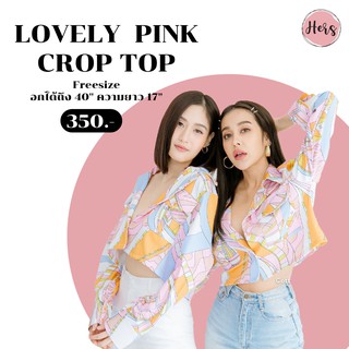 Lovely pink crop top เสื้อครอปลายสดใส