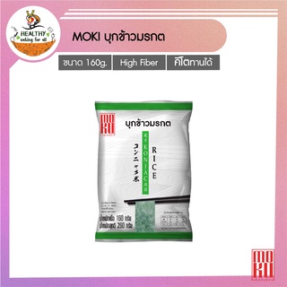 สินค้า MOKU บุกข้าวมรกต 160g x1 บุกเพื่อสุขภาพ (FK0275-1) Konjac Green Rice