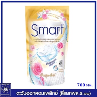 *สมาร์ท น้ำยาซักผ้า สูตรเข้มข้น เพรสทีจโกล์ด (สีทอง) 700 มล. 1414.