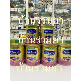 สินค้า 💥💥ยกลัง 4800 กรัม 💥💥Enfalac A Plus Mindpro สูตร 2 ***แถบเขียว***ขนาด 400 กรัม/กระป๋อง (12กระป๋อง/ลัง