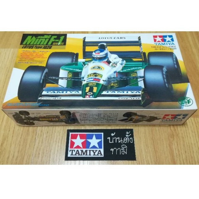 Tamiya 28001 Mini-F1 no.1 Lotus Type 102B, rare & made in Japan