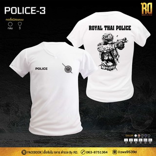 เสื้อยืดผ้าฝ้ายCOTTON POLICE-3 เสื้อซับในตำรวจ คอวีเเขนสั้น เสื้อตำรวจ เสื้อยืดS-5XL